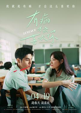 驰策创意励志短片
